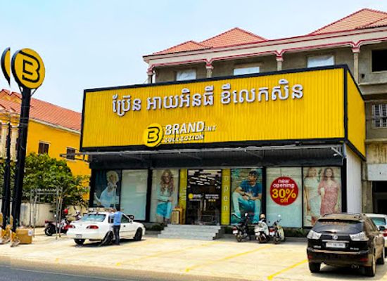 cambodia/kampong-chhnang/shop/brand-int-collection-kampong-chhnang
