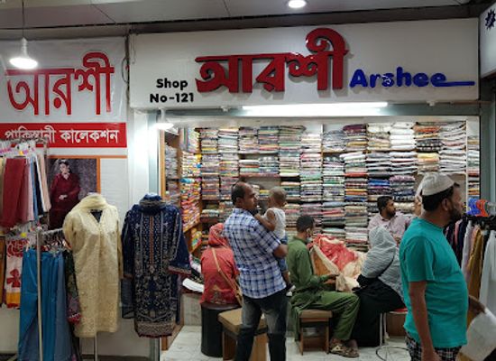 bangladesh/chittagong-division/shop/afmi-plaza
