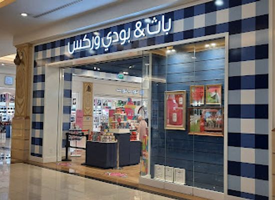 qatar/al-khor/shop/bath-body-works
