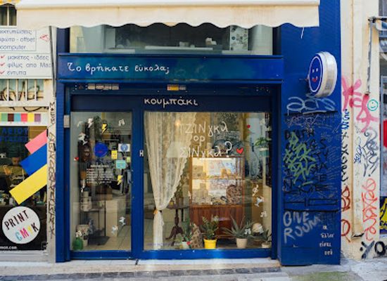 greece/athens/shop/u