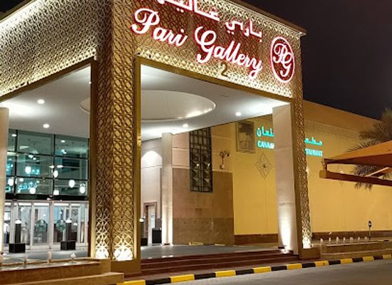 qatar/doha/shop/pari-gallery