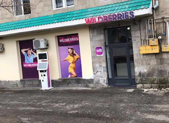 armenia/goris/shop/wildberries