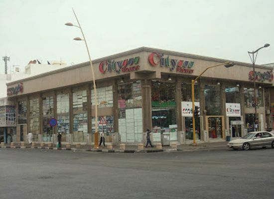 saudi-arabia/eastern-province/shop/city-flower-department-store