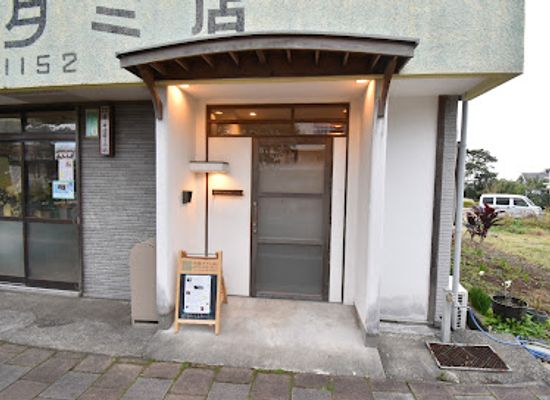 japan/yakushima/shop/yakushima-no-kokusan-tatami-nakajima-tatami-shop