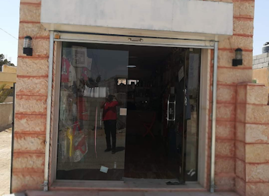 jordan/azraq/shop/mahal-alshams