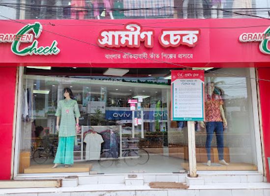 bangladesh/rajshahi-division/shop/grameen-check