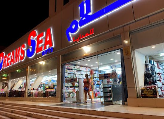 united-arab-emirates/ajman/shop/dreams-sea-gifts-ajman