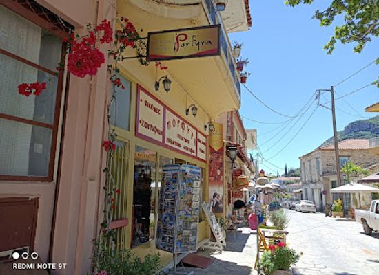 greece/mount-taygetos/shop/porfyra-porfyra-icons