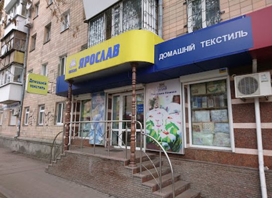 ukraine/cherkasy/shop/yaroslav