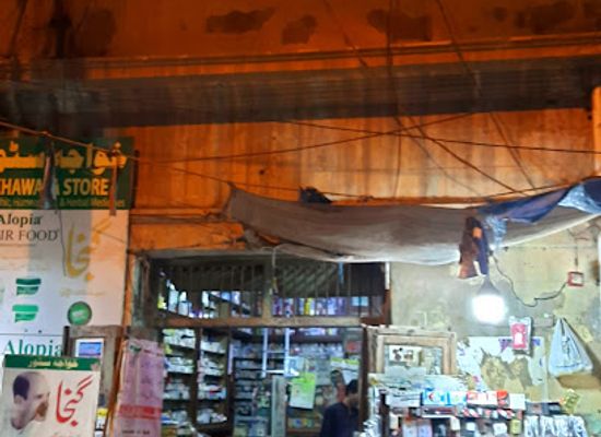 pakistan/karachi/saddar/shop/khawaja-store