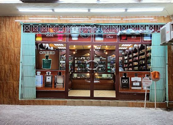 oman/dhofar-region/shop/dhofari-perfumes-center