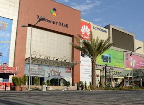 iraq/baghdad/shop/mansour-mall