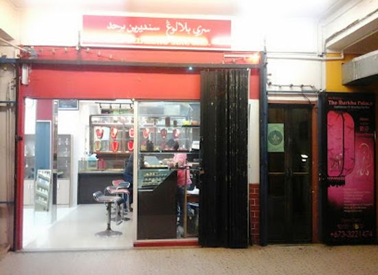 brunei/seria/shop/gurkha-jewellery