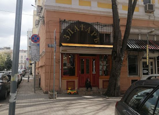bulgaria/varna-region/shop/jewelry-shop-and-workshop