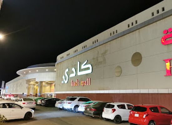saudi-arabia/jizan/shop/kadi-mall