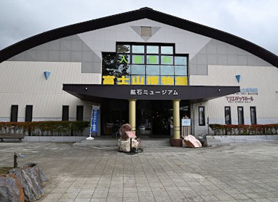 japan/mount-fuji/shop/narusawa-mt-fuji-museum