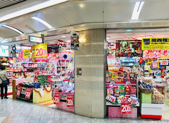 japan/osaka/namba/shop/namba-walk