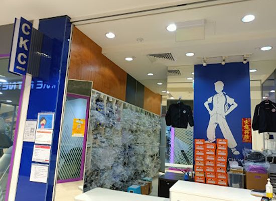 singapore/sembawang/shop/chop-kong-chong