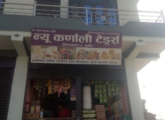 nepal/karnali-zone/shop/new-karnali-trades