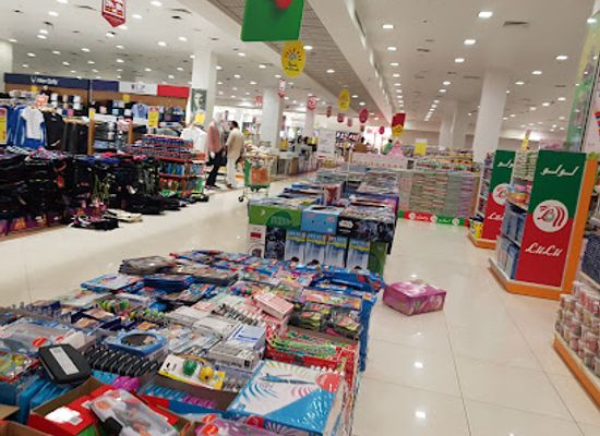 oman/salalah/shop/lulu-hypermarket-salalah