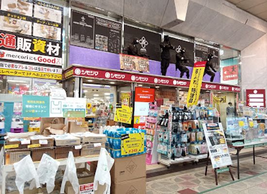 japan/kawachi/shop/shimojima-shinsaibashi