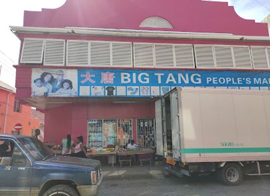 barbados/bridgetown/shop/big-tang-people-s-mart