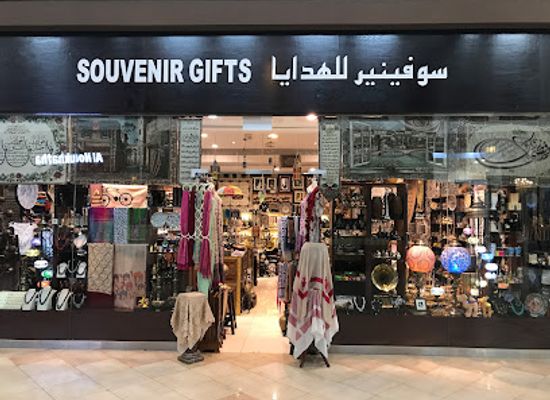 oman/al-buraymi-governorate/shop/souvenir-gifts
