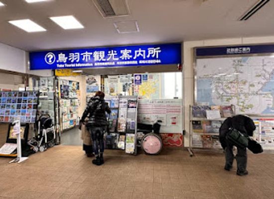 japan/ise-shima/shop/toba-station