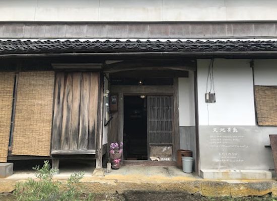 japan/iwami/shop/spice-herb-healing