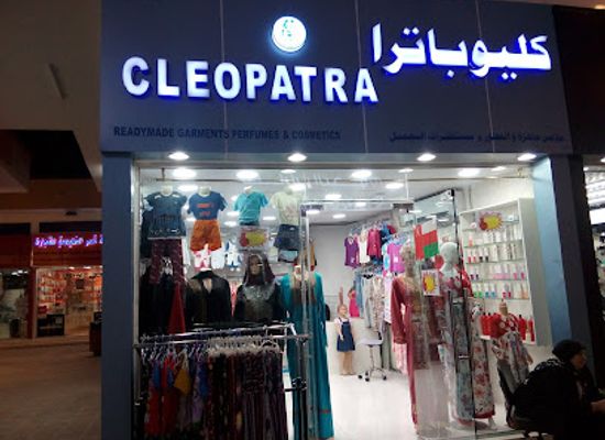 oman/salalah/shop/sun-mart