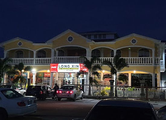 guyana/anna-regina/shop/long-xin-best-wholesale-retail-supermarket