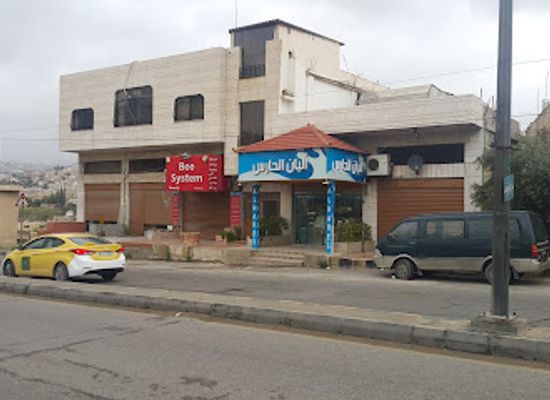 jordan/jerash/shop/alharis-dairy