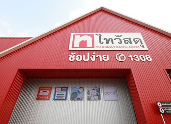 thailand/loei/shop/thai-watsadu-loei
