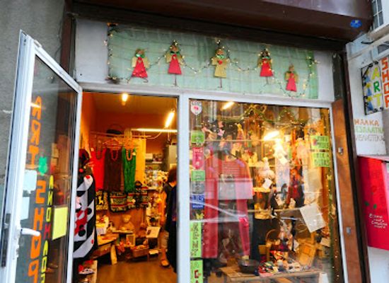 bulgaria/southwest-bulgaria/shop/art-shop-hand-made