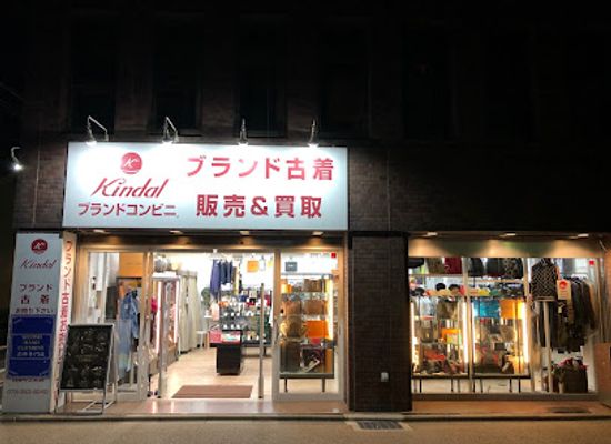 japan/kyoto-countryside/shop/kindal-kyoto-shijo-second-hand-store