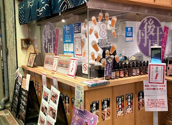 japan/tango/shop/tango-table