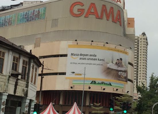 malaysia/george-town/shop/gama-supermarket-departmental-store