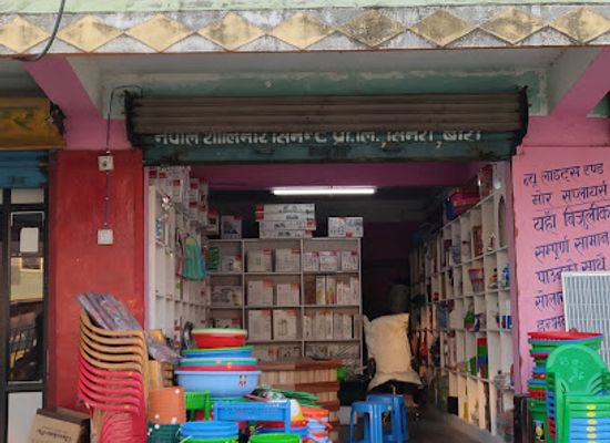 nepal/mechi-zone/shop/shreeji-general-store