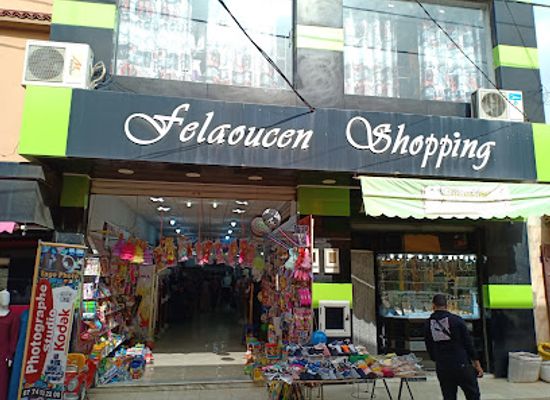 algeria/chelif-plain/shop/boutique-rachid-falaousen-shopping