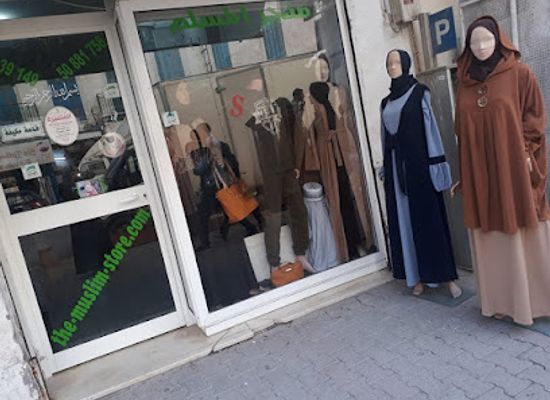 tunisia/tunis/bab-el-bhar/shop/muslim-shop-downtown