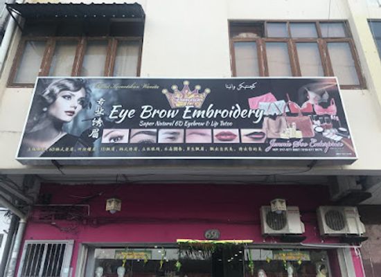 malaysia/kuala-terengganu/shop/fransesca-eyebrow-embroidery-boutique-lovely-girl