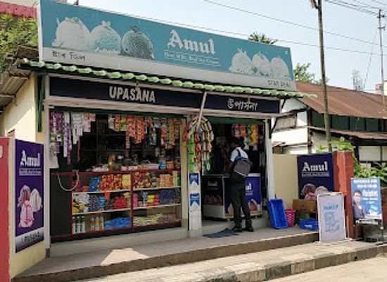 india/guwahati/uzan-bazaar/shop/upasana-store