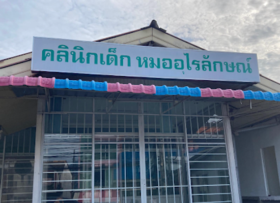 thailand/samui-archipelago/shop/blue-gems-secondhand-furniture-more