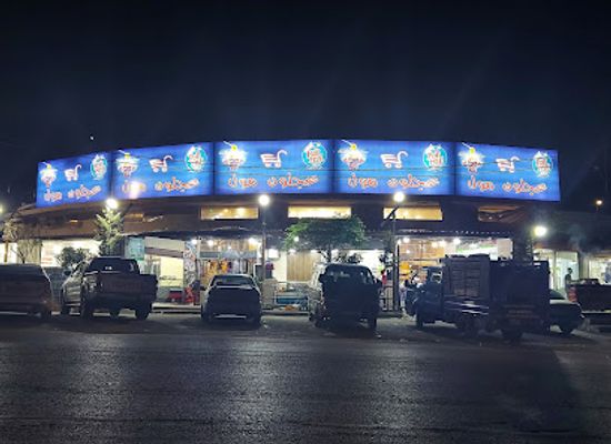 jordan/ajloun-highlands/shop/ajlwn-mwl