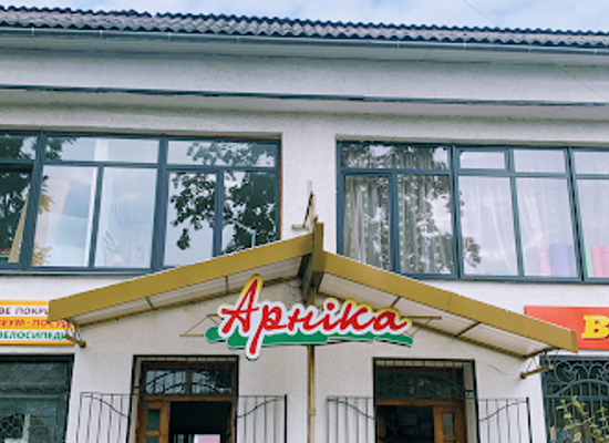 ukraine/dragobrat/shop/arnika