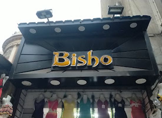 egypt/cairo/giza/shop/mahal-beesho-langirie