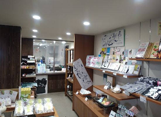 japan/zao-onsen/shop/36shop