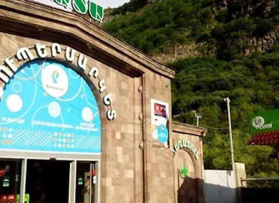 armenia/alaverdi/shop/kata-supermarket