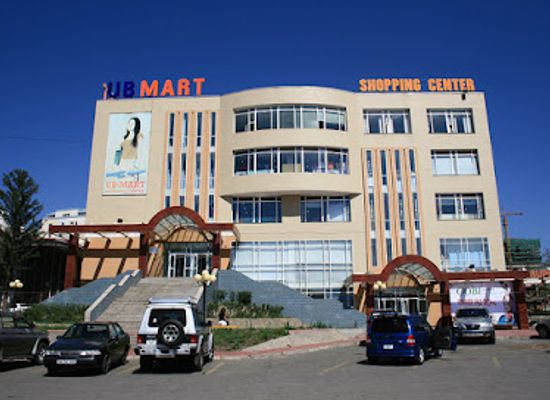 mongolia/buir-lake/shop/ub-mart-shopping-center