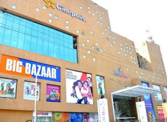 india/patna/patna-city/shop/p-m-mall